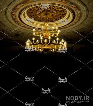 دانلود عکس مبل چوستر ,دانلود تصویر لوستر ,دانلود عکس کاغذ دیواری ...