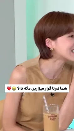 ریکشن کوکی نسبت به ایو ..... - نماشا