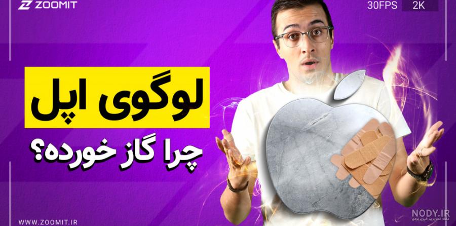 زندگینامه استیو جابز بنیانگذار شرکت اپل