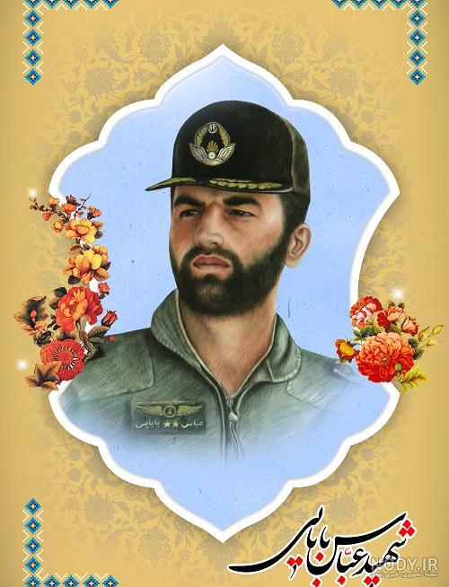 زندگینامه شهید عباس بابایی | مجله ربیع زندگینامه شهید عباس بابایی | مجله ربیع