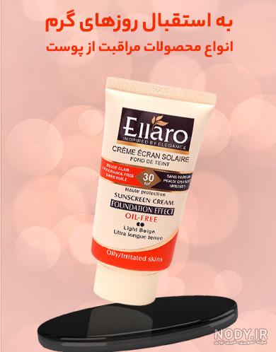 شماره 7 رئال مادرید | طرفداری شماره 7 رئال مادرید | طرفداری