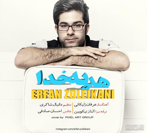 عکس احسان صادقی عکس احسان صادقی