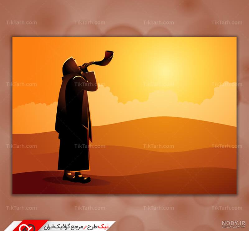 عکس اسرافیل علمداری