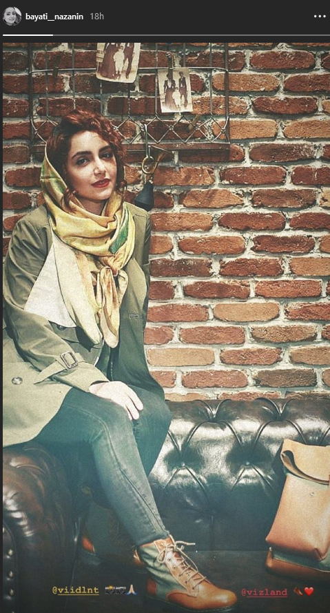 عکس جدید نازنین بیاتی