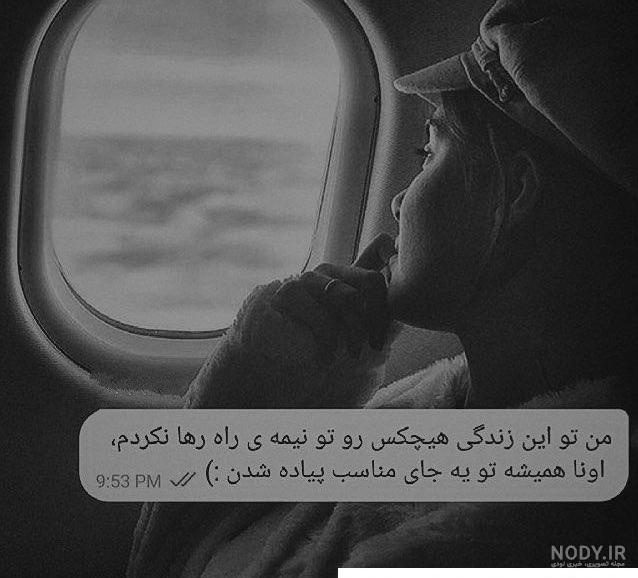 عکس دختر غمگین مرگ