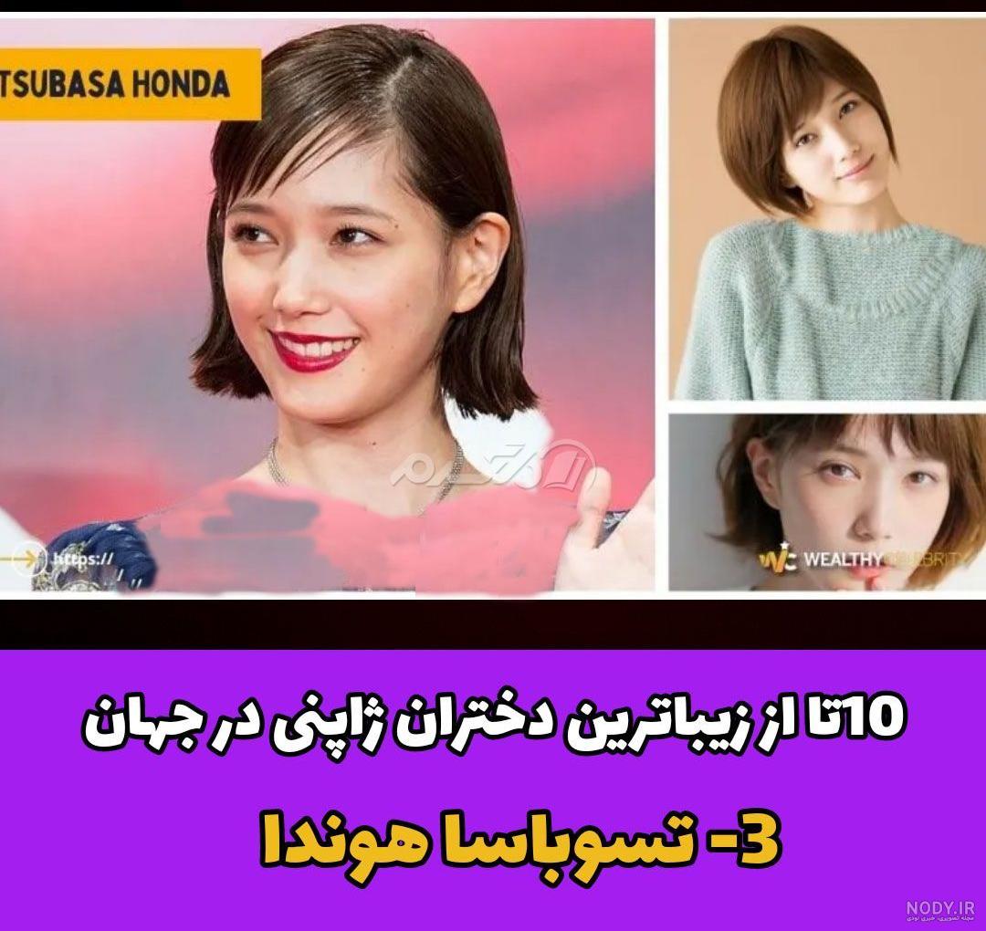 عکس دختر ژاپنی کیوت برای پروفایل - عکس نودی
