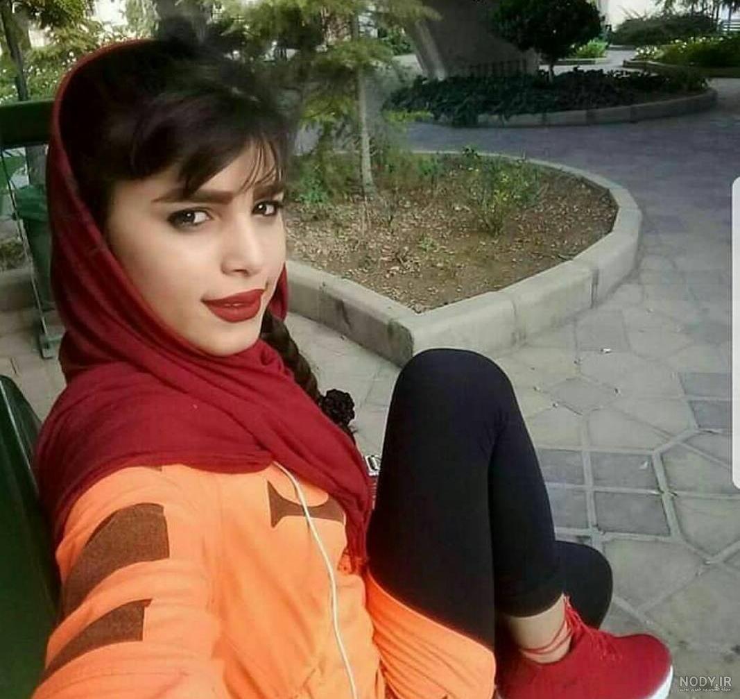 عکس دخترانه ایرانی خوشگل عکس دخترانه ایرانی خوشگل