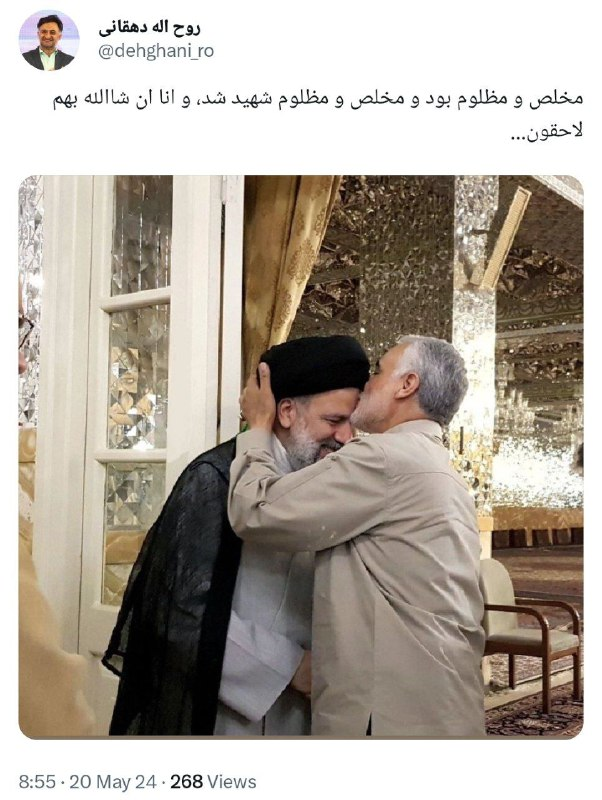 عکس رهبر سردار سلیمانی عکس رهبر سردار سلیمانی