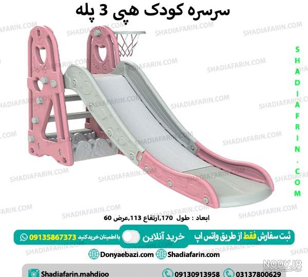 عکس سرسره خانگی - عکس نودی عکس سرسره خانگی - عکس نودی
