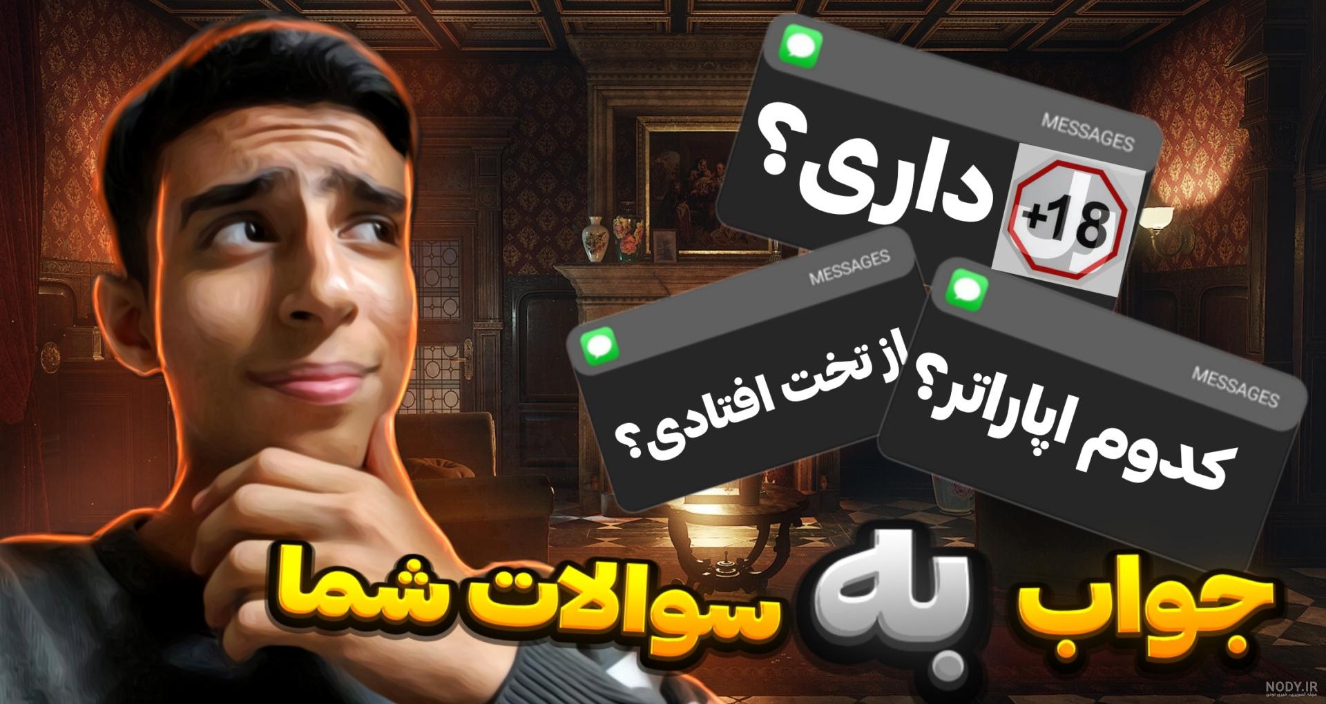 عکس سه نفره بارداری - عکس نودی