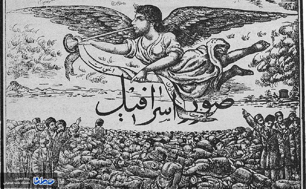 عکس فرشته اسرافیل - عکس نودی