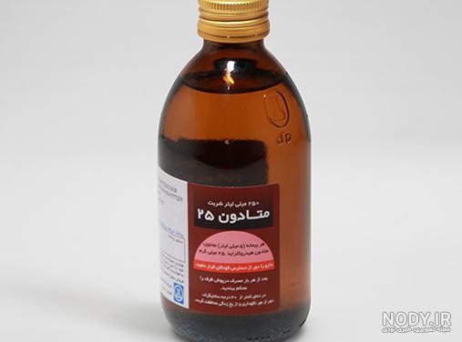 عکس قرص متادون ۲۰ مهر دارو عکس قرص متادون ۲۰ مهر دارو