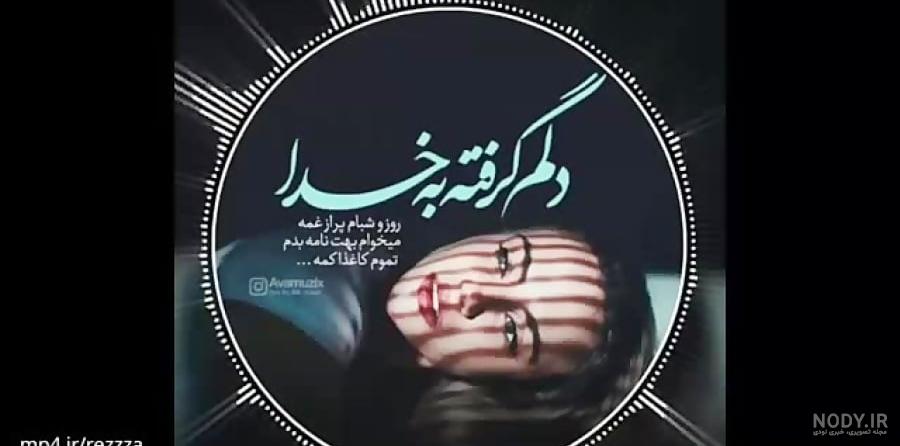 عکس متن دایی فوت شده عکس متن دایی فوت شده