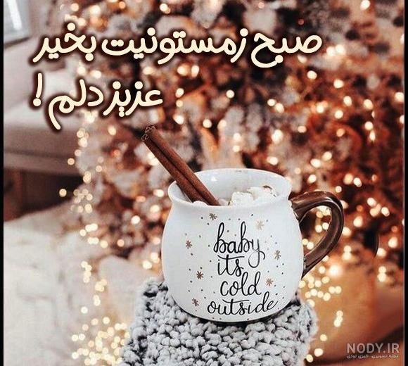 عکس نوشته روز شنبه + جملات صبح بخیر اول هفته و متن های طنز شروع ... عکس نوشته روز شنبه + جملات صبح بخیر اول هفته و متن های طنز شروع ...