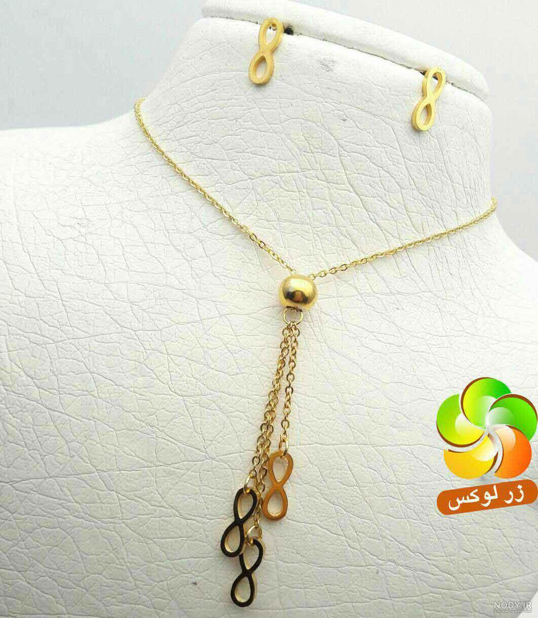 عکس نیم ست بی نهایت