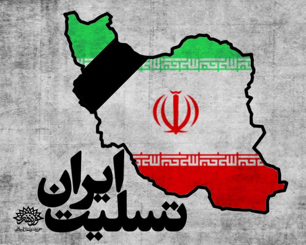 عکس پروف ایران