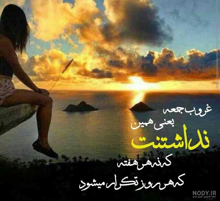 عکس پروفایل غمگین عاشقانه عکس پروفایل غمگین عاشقانه