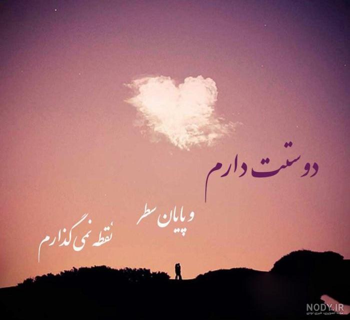 عکس پروفایل غمگین عاشقانه با متن عکس پروفایل غمگین عاشقانه با متن