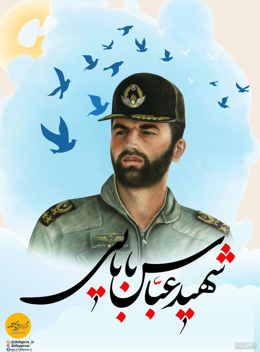 عکس کودکی شهید عباس بابایی عکس کودکی شهید عباس بابایی