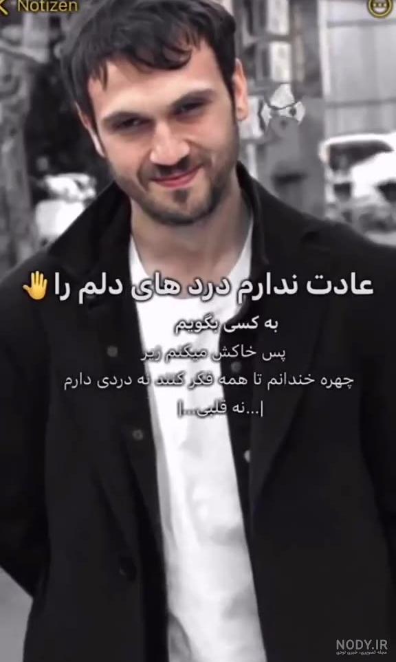 عکس یاماچ پروفایل
