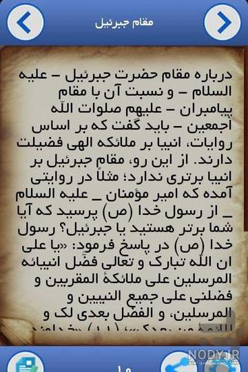 قیمت و خرید تابلو نقاشی سیاه قلم مدل صور اسرافیل کد 01