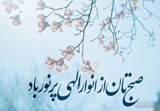 متن شروع هفته؛ اول هفته خوبی داشته باشید - ستاره متن شروع هفته؛ اول هفته خوبی داشته باشید - ستاره