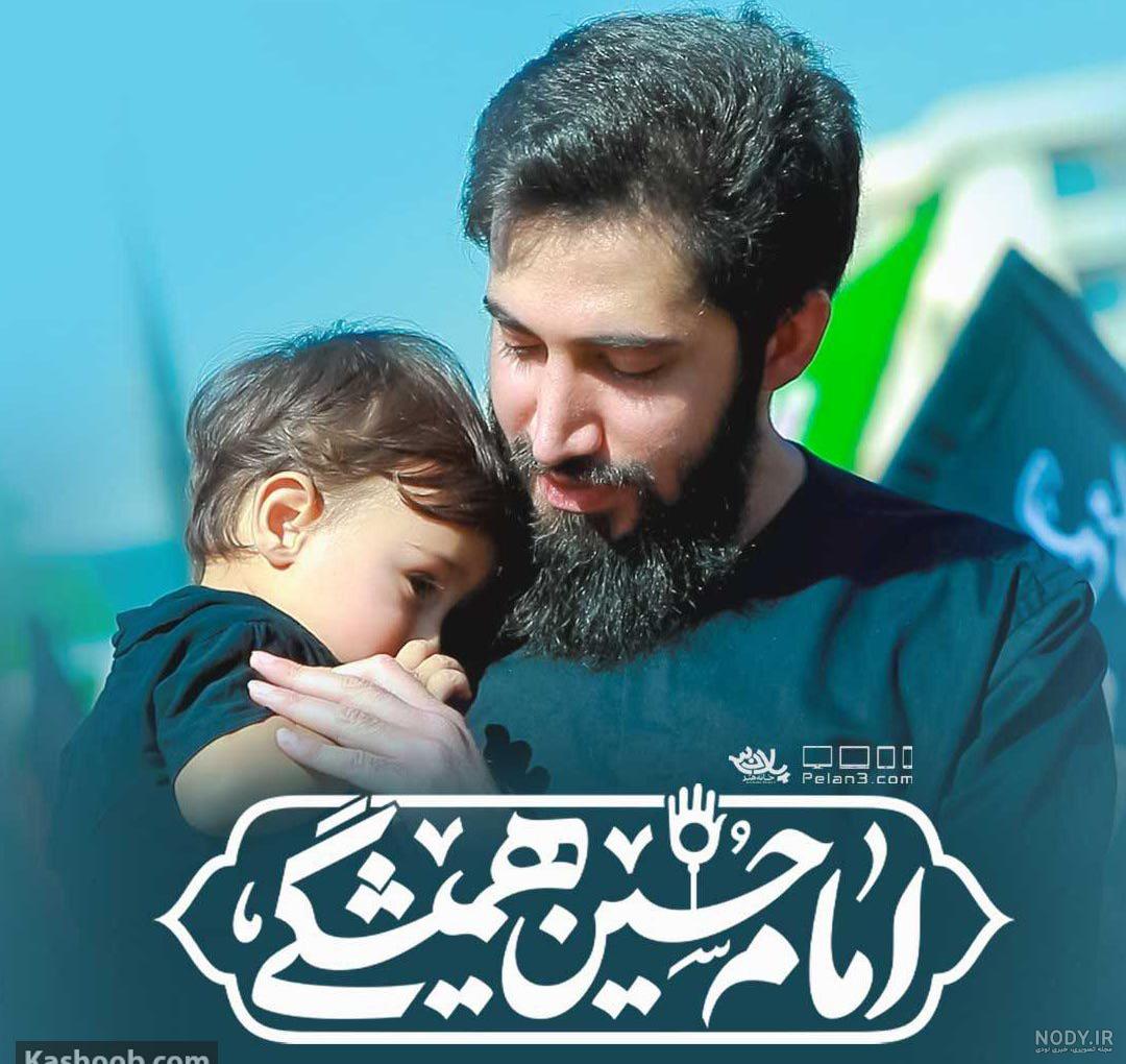 مراسم یادواره “شهید محمد استحکامی” – مسجد امام حسین جهرم مراسم یادواره “شهید محمد استحکامی” – مسجد امام حسین جهرم