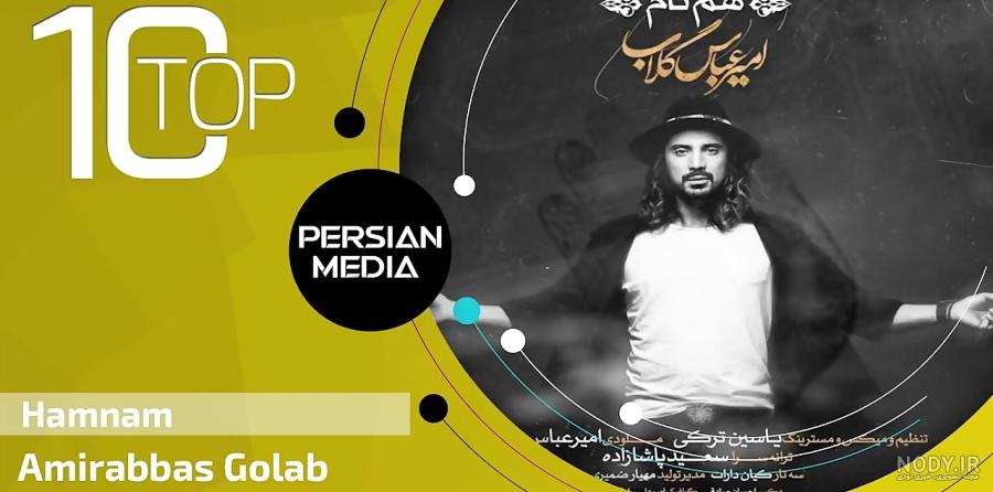 مصطفی: عشاق بی سر (احسان صادقی حمزه) مصطفی: عشاق بی سر (احسان صادقی حمزه)