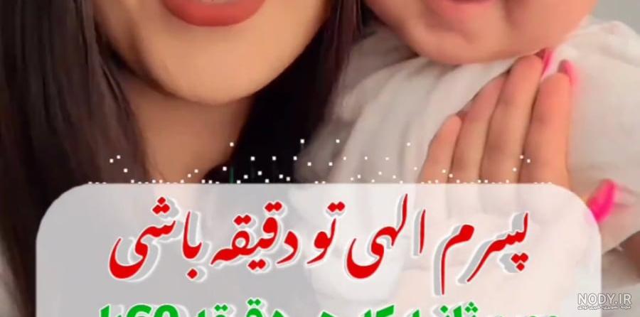 کلیپ مرگ دایی مهربانم برای وضعیت واتساپ غمگین - تــــــــوپ ... کلیپ مرگ دایی مهربانم برای وضعیت واتساپ غمگین - تــــــــوپ ...