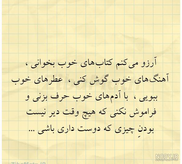 گالری عکس‌های آرزو صادقی از ایران