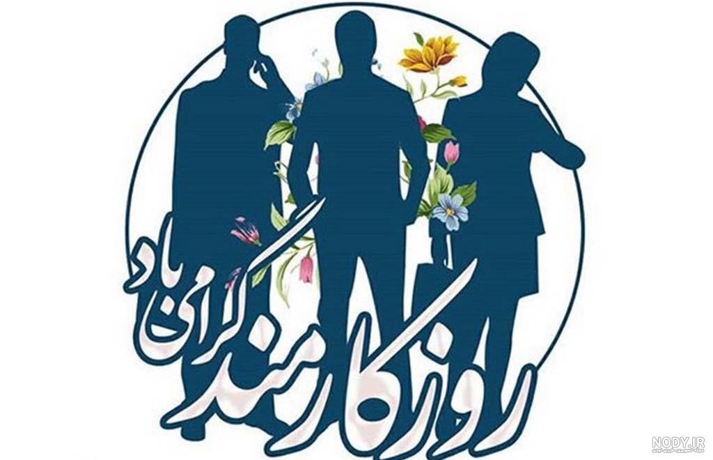 گالری عکس‌های آرزو صادقی از ایران