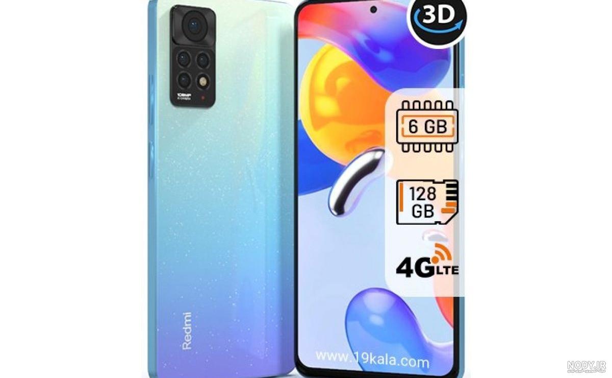 گوشی Xiaomi Redmi Note 11 Pro ، نو ودست دوم + قیمت اردیبهشت - تانک