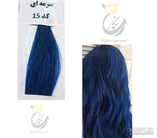۴۵ مدل رنگ مو آبی یخی دخترانه جدید ۱۴۰۲ بسیار شیک و فانتزی - ماگرتا ۴۵ مدل رنگ مو آبی یخی دخترانه جدید ۱۴۰۲ بسیار شیک و فانتزی - ماگرتا