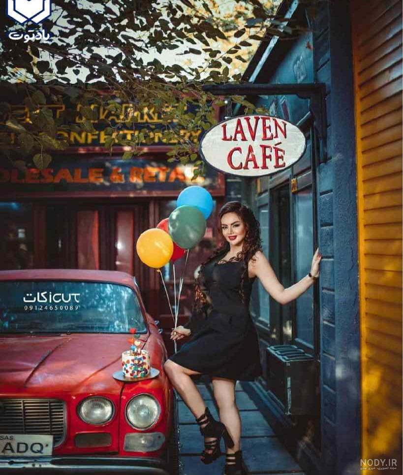 چالش تولد با ماشین