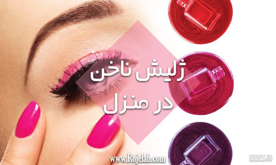 Samira Azem💎 (@samiraazem_nail) • Instagram ترميم و بلند كردن سايز ناخن ... Samira Azem💎 (@samiraazem_nail) • Instagram ترميم و بلند كردن سايز ناخن ...