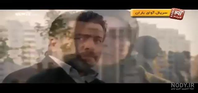 Rooze Raftan_AVA Film , سریال روز رفتن - آوا فیلم