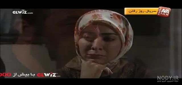 Rooze Raftan_AVA Film , سریال روز رفتن - آوا فیلم