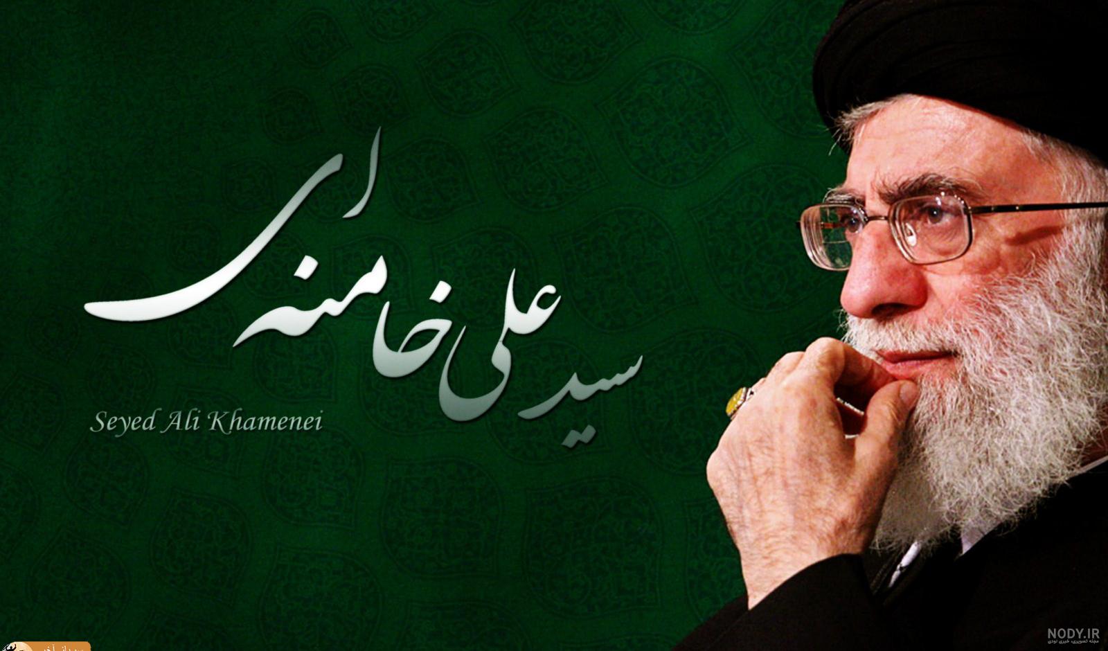 20 پوستر زیبا از رهبری برای پس زمینه دسکتاپ + 2 اسکرین سیور از مقام ...