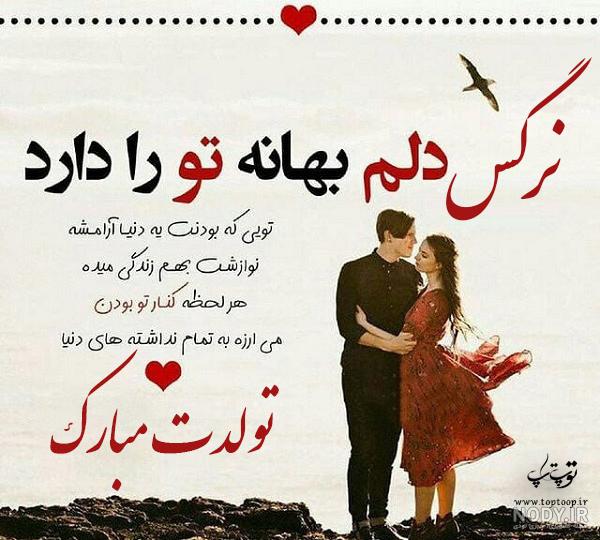 آیدا جان تولدت مبارک عزیزم طرح کیک تولد - ردپیکس آیدا جان تولدت مبارک عزیزم طرح کیک تولد - ردپیکس