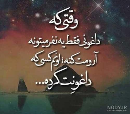 اس ام اس عشق + sms | زیبا متن - صفحه 12 اس ام اس عشق + sms | زیبا متن - صفحه 12