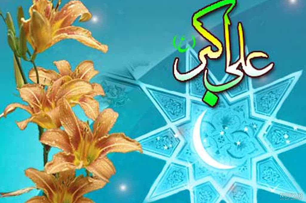 افتتاحیه مدرسه :: دبستان امینی افتتاحیه مدرسه :: دبستان امینی
