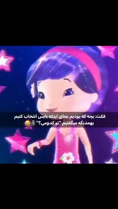 السا و آنا - عکس ویسگون