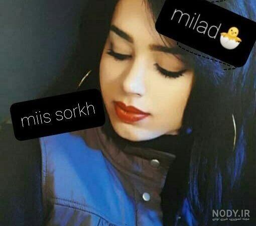 الناز زن شجام و دو نفر کناری هم خواهر هاش به اسم الی و ال - عکس ویسگون