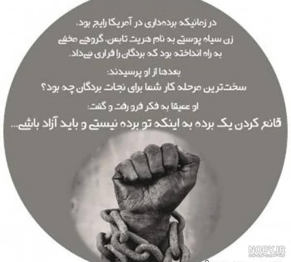 برج آزادی نقش عاشورایی گرفت+عکس برج آزادی نقش عاشورایی گرفت+عکس