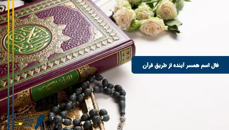 برنامه اندروید اسم همسر آیندت با اثر انگشت - پارس هاب برنامه اندروید اسم همسر آیندت با اثر انگشت - پارس هاب