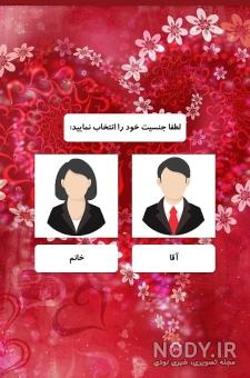 برنامه اندروید اسم همسر آیندت با اثر انگشت - پارس هاب برنامه اندروید اسم همسر آیندت با اثر انگشت - پارس هاب