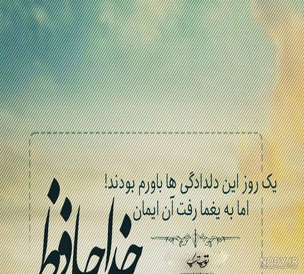 بهترین متن گریه دار کوتاه و بلند | عکس و جملات بغض آور و غمگین