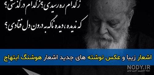 تابلو خوشنویسی ای عشق همه بهانه از توست؛ کد 583 تابلو خوشنویسی ای عشق همه بهانه از توست؛ کد 583