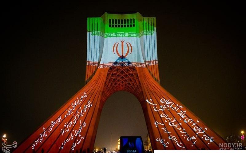 حرکت نمادین یک دختر در میدان آزادی تهران | ایران اینترنشنال حرکت نمادین یک دختر در میدان آزادی تهران | ایران اینترنشنال