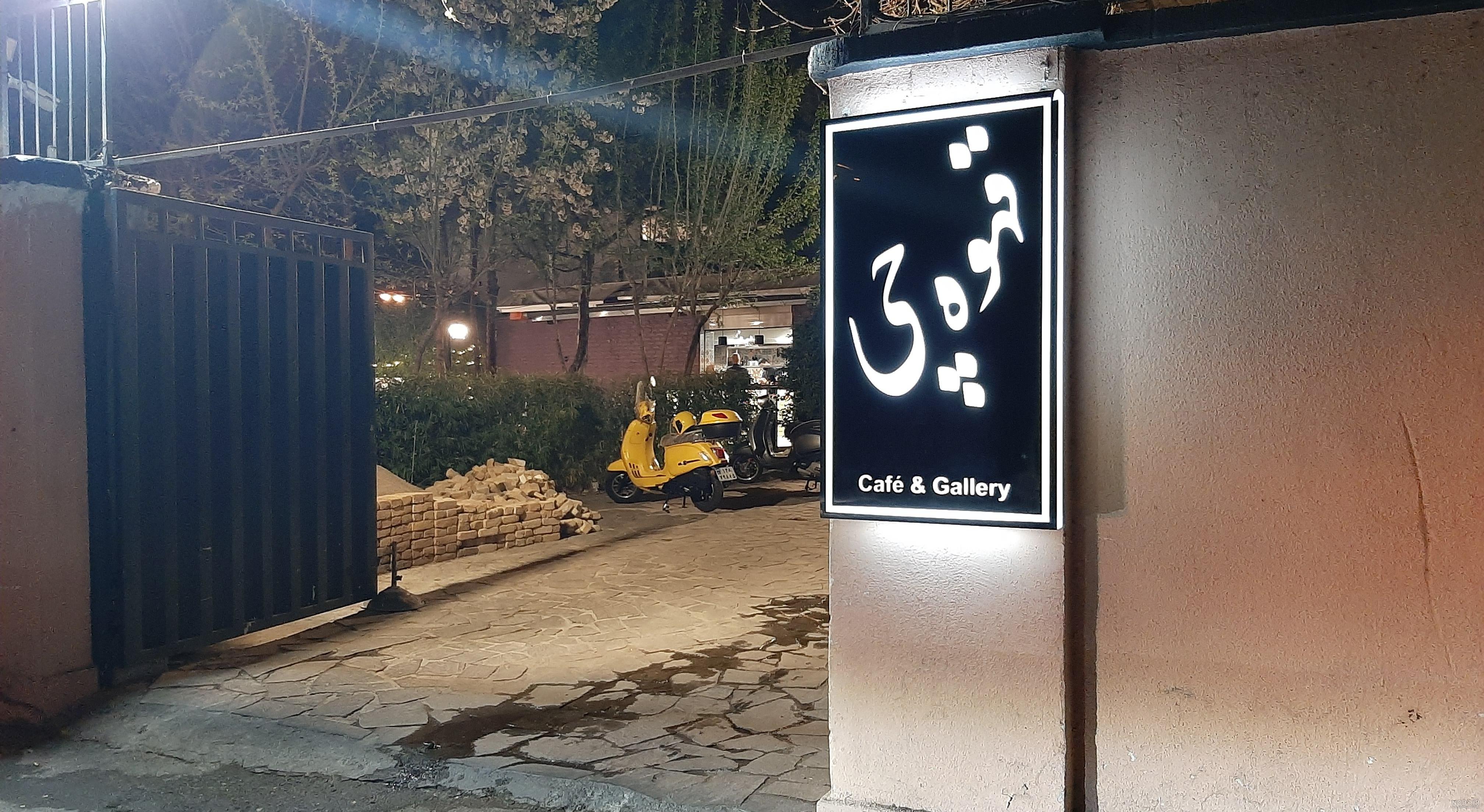 خرید و قیمت مجموعه تابلو کافی شاپ | ترب خرید و قیمت مجموعه تابلو کافی شاپ | ترب